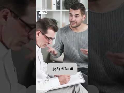 اذا اتريد يصير وضعك المادي توب التوب شوف هذا المقطع
