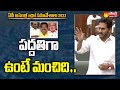 CM YS Jagan reacts on illicit liquor allegations, alleges TDP's false campaigning