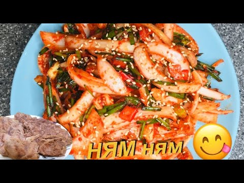 Кимчи с луком(양파김치)