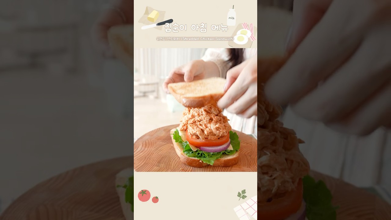 집순이 주말 브런치 🍅