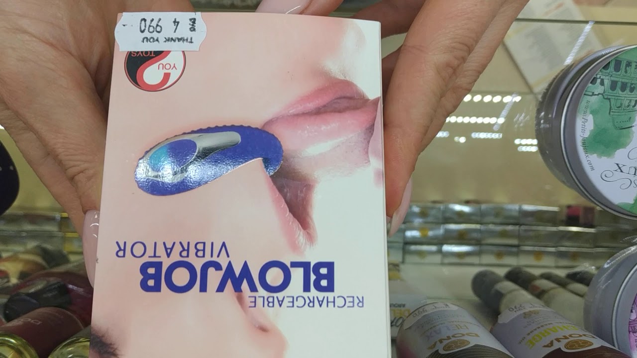 Вибратор для оральных ласк.