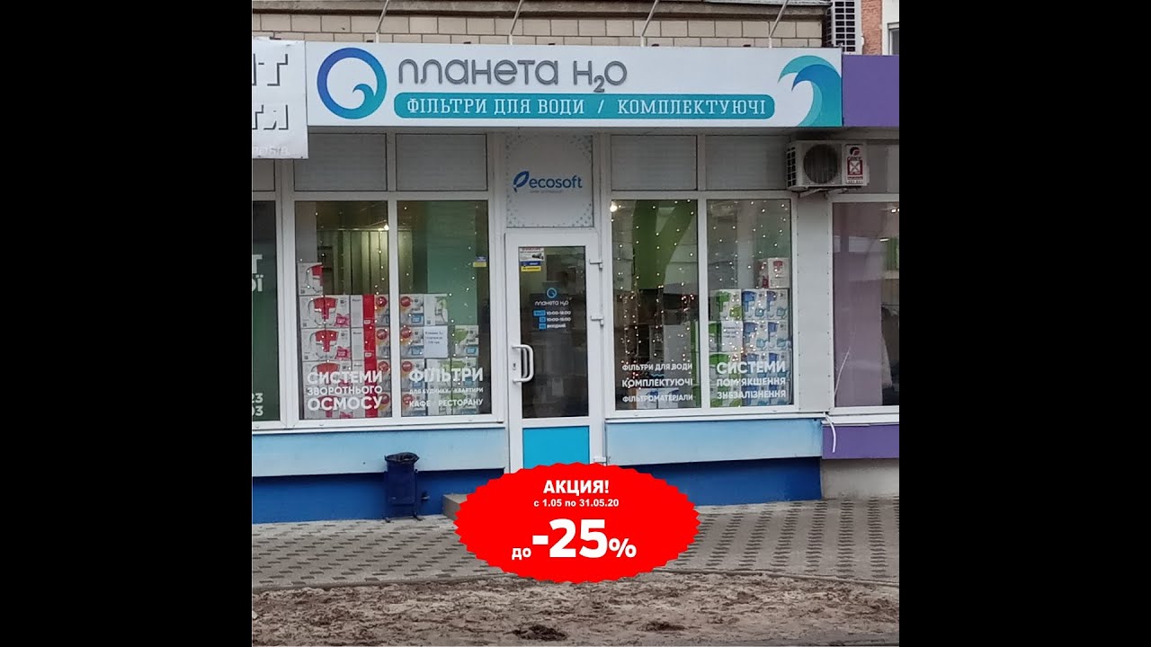 Н2о Тула Магазин Косметики Каталог Товаров