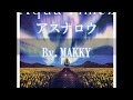 Aqua Timez「アスナロウ」歌ってみた