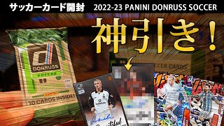 カラフルセット 3個 新品未開封 Panini Donruss Soccer 22-23 カード 1