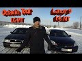 Skoda Octavia Tour vs. Mitsubishi Lancer IX Обзор-сравнение