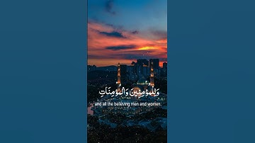 ربّ اغفر لي ولوالدي |#السديس #القرآن الكريم |تلاوة مؤثرة