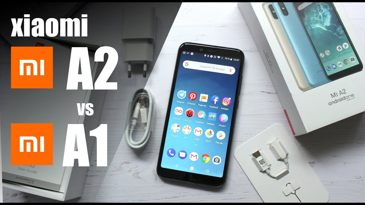 Сравнение Mi A2 c Mi A1. Смотрите до конца!