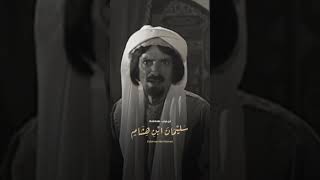 سليمان ابن هشام ابن عبدالملك Suleiman Ibn Hisham