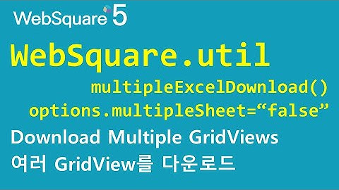 WebSqsuare.util - multipleExcelDownload() & options.multipleSheet | WebSquare5 - Quick Guide