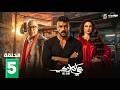 علي كلاي Ali Klay Episode 5