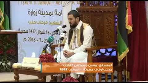 ( وإذا مس الإنسان الضر ) من سورة يونس بصوت الأخ : يونس مصطفى القليب حفظه الله #هدوء_جميل