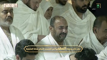 مغرب الثلاثاء | للشيخ #ماهر_المعيقلي 1 شعبان 1444هـ | من سورة ق