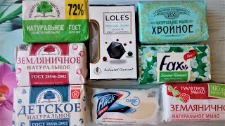 ASMR SOAP /// COLORS SOAP /// РЕЖУ МЫЛО /// АСМР /// МЫЛО