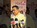 "नागपुर शहर और जिले में 25 लाख पेड़ लगाएंगे" | Nitin Gadkari | Tree Plantation | Nagpur