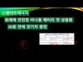 배터리 대체할 고강도 에너지 저장 소재 개발 (2022.02.14/뉴스투데이/MBC)