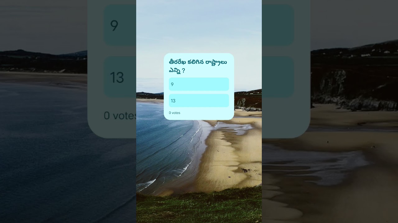 Coastline States in India 