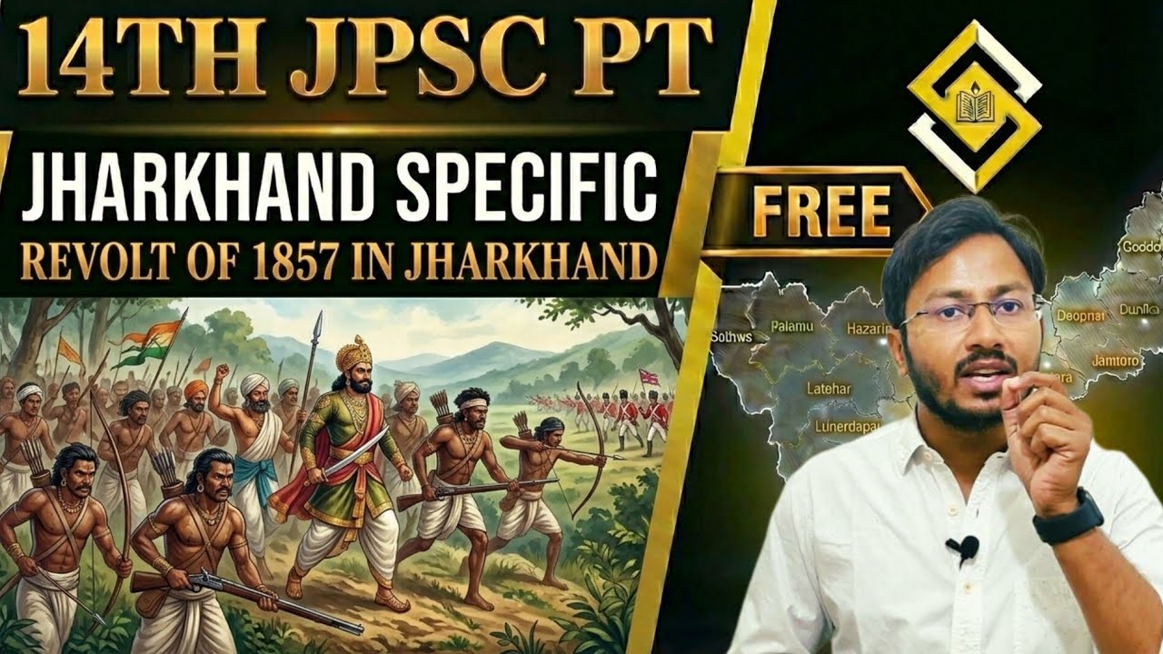 14th JPSC PT FREE Crash Course | Revolt of 1857 in Jharkhand | Freedom Fighters of Jharkhand