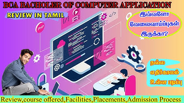 BCA Bachelor of Computer Application course details in tamil