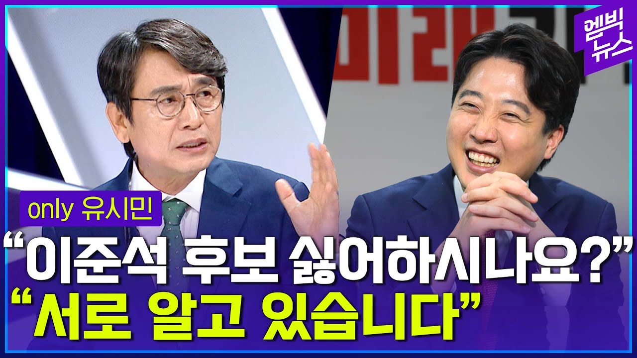 대선 후보 TV토론 최고의 승자는?