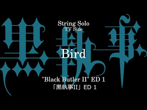 Bird | 「黒執事II」 ED 1 - 松下優也