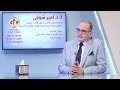 أسباب وعلاج تضخم عضلة القلب مع ارتفاع ضغط الدم | صحتك
