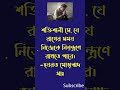 শক্তিশালী সে, যে রাগের সময় নিজেকে নিয়ন্ত্রণে রাখতে পারে।