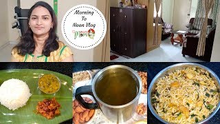 Indian Mom Morning to Afternoon vlog || Homemade Green Tea || Spring Onion Rice