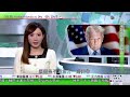 無綫TVB 0200新聞報道|特朗普不滿加拿大涉關稅廣告終止貿易談判 卡尼稱準備好重啟談判|德國外長突押後訪華行程 中方批評其縱容支持台獨|悉尼亞裔男子巴士上刺傷乘客被捕 據悉或特意向亞裔下手|TVB