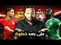 من أول نسخة إلى النهائي الناري أمام السنغال رحلة المغرب في كأس إفريقيا للأمم 