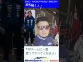 教えて！Racing Project BANDOH!番外編！