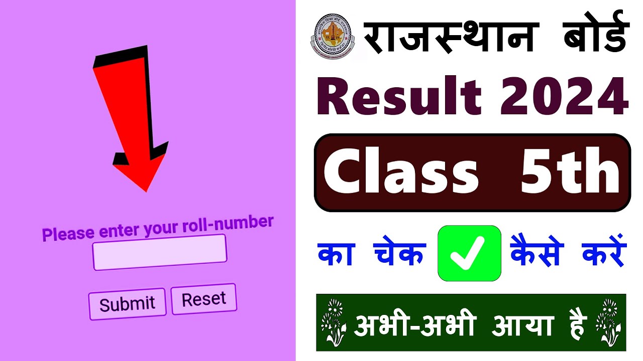 🔥 जारी हो गई UP Police Re-Exam Date 2024 | UP Police Exam Date 2024 | UP Police Re-Exam Kb Hoga 2024