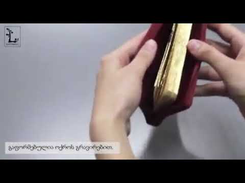 საჩუქარი „კვირის პალიტრის“ ერთგულ მკითხველს - ლოცვანი