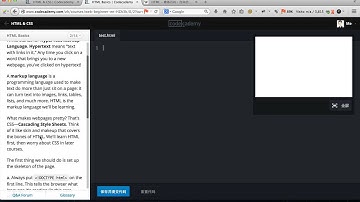 學習 HTML + CSS 第三課 by 優易網站架設教學網