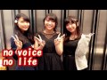 茅野愛衣と冴えカノ共演の大西沙織が貰ったプレゼントが に大人気wかやのんのイメージ通りの優雅な朝ww