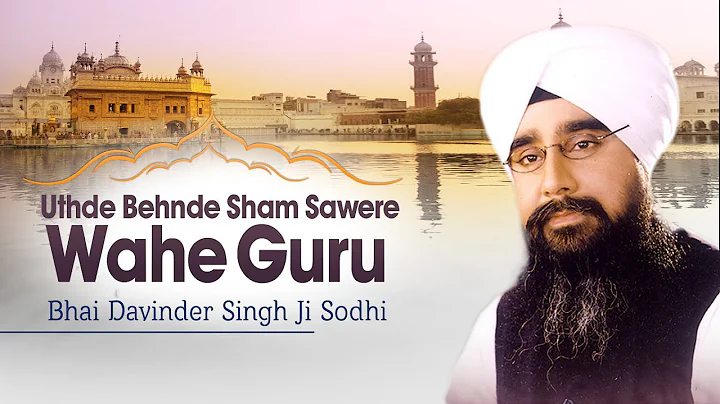 Uthde Behnde Sham Sawere Wahe Guru - Amritsar Wal ...