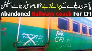 Old coaches of Pakistan Railways?  Lala Musa Railway Station/پاکستان ریلوے کے پرانے ڈبے ؟ لالا موسی