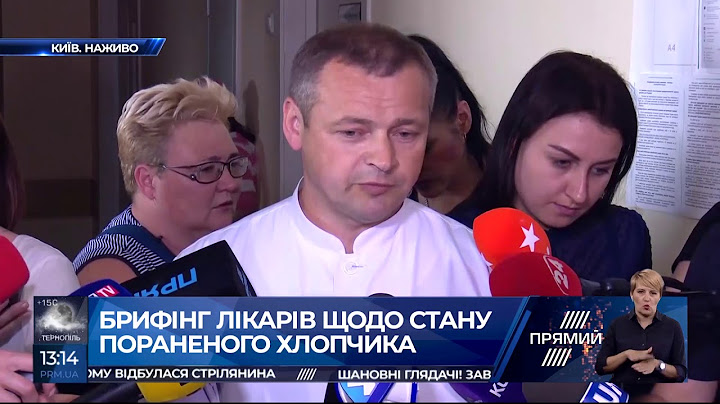 Хлопчик, якого поранили поліцейські, перебуває у вкрай важкому стані - лікар