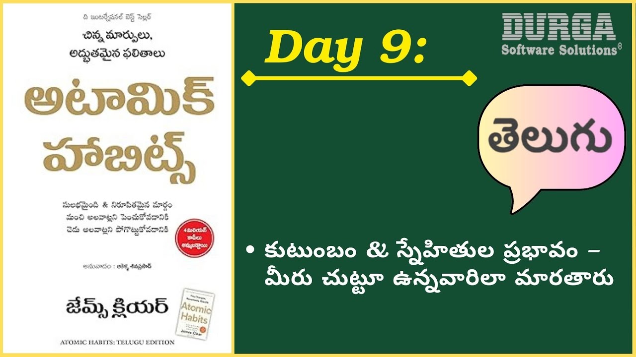 Day-9: కుటుంబం & స్నేహితుల ప్రభావం – మీరు చుట్టూ ఉన్నవారిలా మారతారు