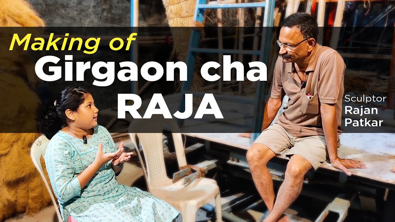 Girgaon cha Raja    Rajan Patkar shares his experience    Making of Girgaon cha Raja 2023