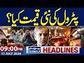 Iran-US War | US Attack | Iran Strong Reply | New Petrol Price | 09 PM News Headlines | Samaa Global