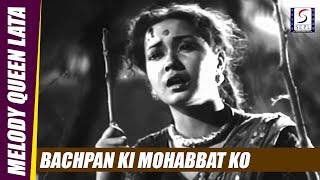 Director: vijay bhatt music: naushad produced: prakash pictures
starring: meena kumari,bharat bhushan, surendra release date: 1952
genre : drama baiju bawra ...