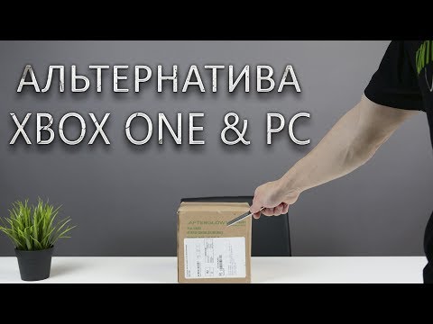 Wideo: Zaoszczędź 10% Na Wszystkich Pakietach PS4, Xbox One I Switch W Serwisie EBay