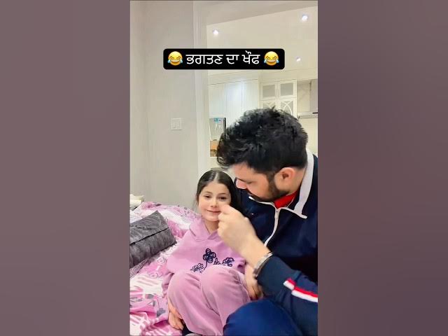 Punjabi couple funny videos 😂. #punjabi #comedy #funny #husbandwife #india #punjab #canada #viral