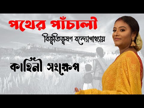 ভিডিও: বর্মা ইন্দিরা: সংক্ষিপ্ত জীবনী এবং চলচ্চিত্র