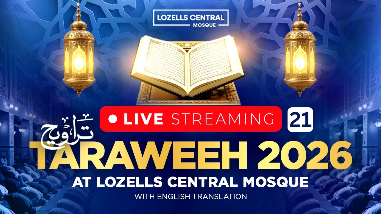 Live Taraweeh Prayer | Night 21 | Lozells Central Mosque | 21st Ramadan 2026