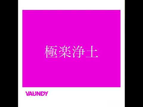 【vaundy】極楽浄土