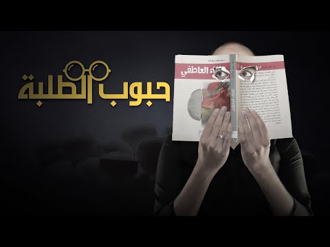 فارماستان - حبوب الطلبة