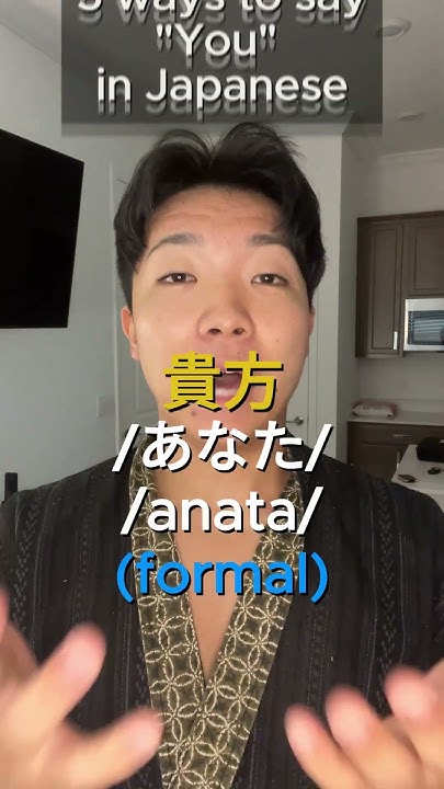 5-ways-to-say-you-in-japanese-japan-japanoise-japanese