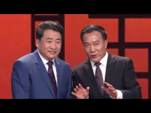 相声《欢声笑语》姜昆 戴志诚