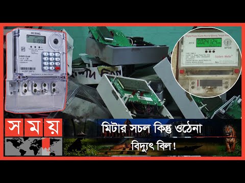 ভিডিও: সৌরবিদ্যুৎ কেন্দ্র। অপারেশন এবং সম্ভাবনার নীতি